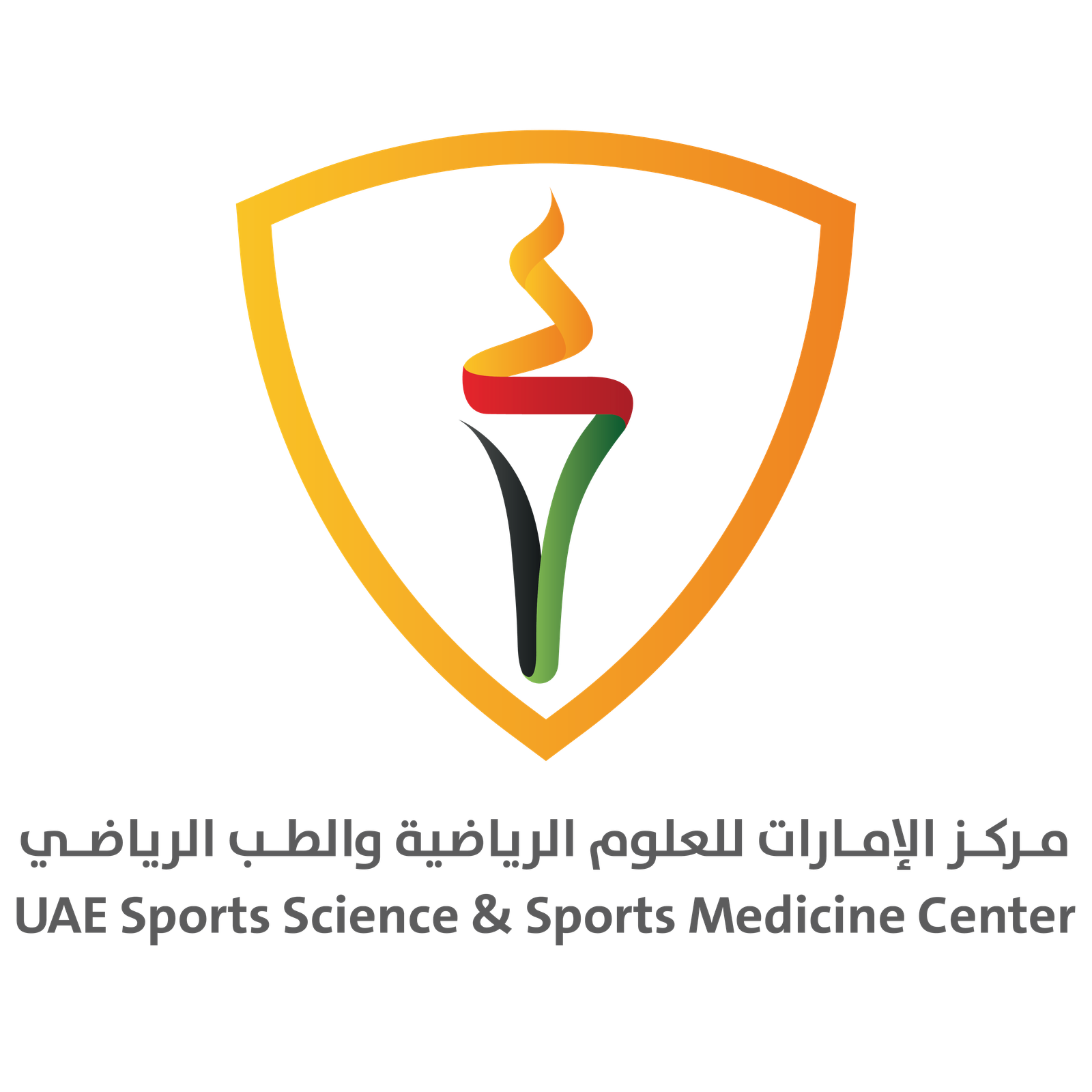 UAE Sports Science and Sports Medicine Center